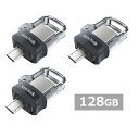 【マラソン中 P5倍】 【3セット】 サンディスク USBメモリ SDDD3-128G-G46 Ultra Dual Drive M3.0 128GB Sand...