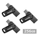 【マラソン中 P5倍】 【3セット】 サンディスク USBメモリ SDDDC3-256G-G46 Ultra Dual Drive Go USB Type-C ...
