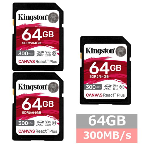 【3セット】 キングストン SDカード SDXC SDR2 64GB Canvas React Plus SDkingston SDXCカード Class10 UHS-II U3/V90 カメラ デジカメ ビデオカメラ パソコン 並行輸入品 【3セット】 キングストン SDカード SDXC SDR2 64GB Canvas React Plus SDkingston SDXCカード Class10 UHS-II U3/V90 カメラ デジカメ ビデオカメラ パソコン 並行輸入品