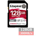【マラソン中 P5倍】 キングストン SDカード SDXC SDR2 128GB Canvas React Plus SDkingston SDXCカード Cl...