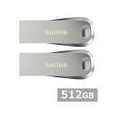【マラソン中 P5倍】 【2セット】 サンディスク USBメモリ SDCZ74-512G-G46 Ultra Luxe USB 3.2 Gen 1 Flash Drive 512GB Sandisk USB3.2 USBメモリー メモリスティック 外出 パソコン PC 持ち運び 並行輸入品(2)