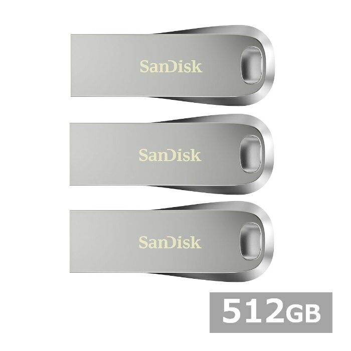 【ワンダフルデー 全品 P5】 【3セット】 サンディスク USBメモリ SDCZ74-512G-G46 Ultra Luxe USB 3.2 Gen 1 Flash Drive 512GB Sandisk USB3.2 USBメモリー メモリスティック 外出 パソコン PC 持ち運び 並行輸入品