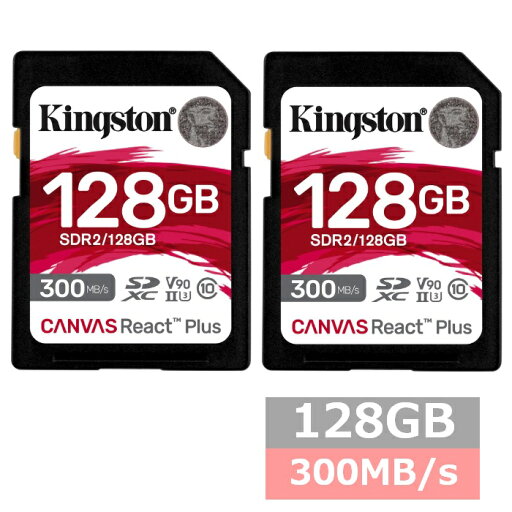 【マラソン中 P5倍】 【2セット】 キングストン SDカード SDXC SDR2 128GB Canvas React Plus SDkingston SDXCカード Class10 UHS-II U3/V90 カメラ デジカメ ビデオカメラ パソコン 並行輸入品 【マラソン中 P5倍】 【2セット】 キングストン SDカード SDXC SDR2 128GB Canvas React Plus SDkingston SDXCカード Class10 UHS-II U3/V90 カメラ デジカメ ビデオカメラ パソコン 並行輸入品
