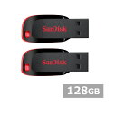 【マラソン中 P5倍】 【2セット】 サンディスク USBメモリ SDCZ50-128G-B35 Cruzer Blade USB Flash Drive 12...