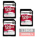 【マラソン中 P5倍】 【3セット】 キングストン SDカード SDXC SDR2 128GB Canvas React Plus SDkingston SDX...