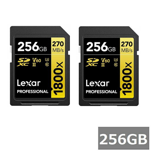【2セット】 レキサー SDカード SDXC LSD1800256G-BNNNG Lexar Professional 1800x 256GB SDXCカード class10 SD UHS-II カメラ デジカメ ビデオカメラ パソコン 並行輸入品 【2セット】 レキサー SDカード SDXC LSD1800256G-BNNNG Lexar Professional 1800x 256GB SDXCカード class10 SD UHS-II カメラ デジカメ ビデオカメラ パソコン 並行輸入品