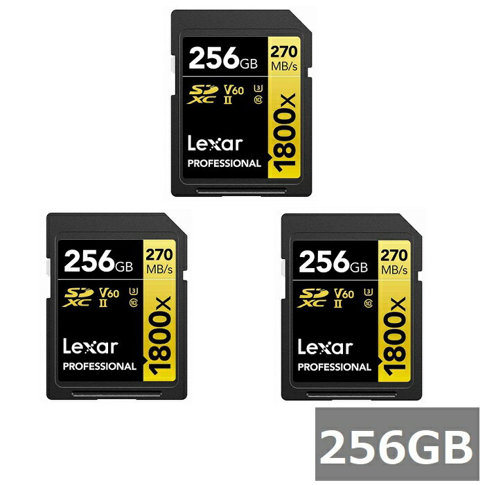 ڥ֥åե饤ǡ P5ܡ 2åȡ 쥭 SD SDXC LSD1800256G-BNNNG Lexar Professional 1800...