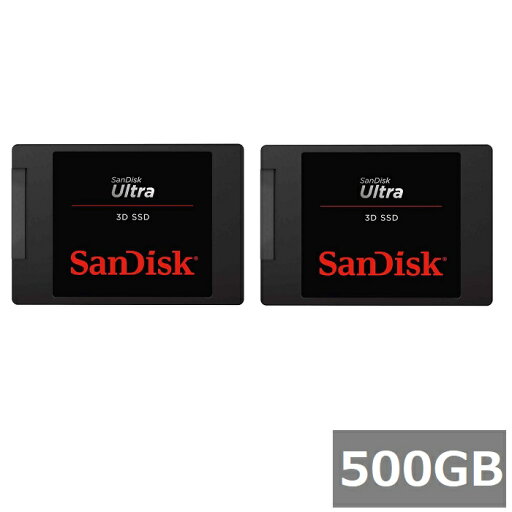 【マラソン中 P5倍】 【2セット】 サンディスク SSD ULTRA 500GB SDSSDH3-500G-G26 Sandisk SATA 2.5インチ パソコン ノートパソコン デスクトップ 並行輸入品 【マラソン中 P5倍】 【2セット】 サンディスク SSD ULTRA 500GB SDSSDH3-500G-G26 Sandisk SATA 2.5インチ パソコン ノートパソコン デスクトップ 並行輸入品