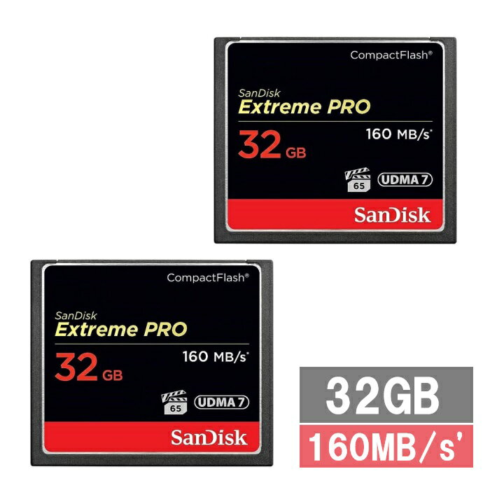 【ブラックフライデー P5倍】 【2セット】 サンディスク CFカード コンパクトフラッシュカード SDCFXPS-032G-X46 Extreme PRO 3...
