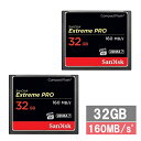 【マラソン中 P5倍】 【2セット】 サンディスク CFカード コンパクトフラッシュカード SDCFXPS-032G-X46 Extreme PRO 32GB ...