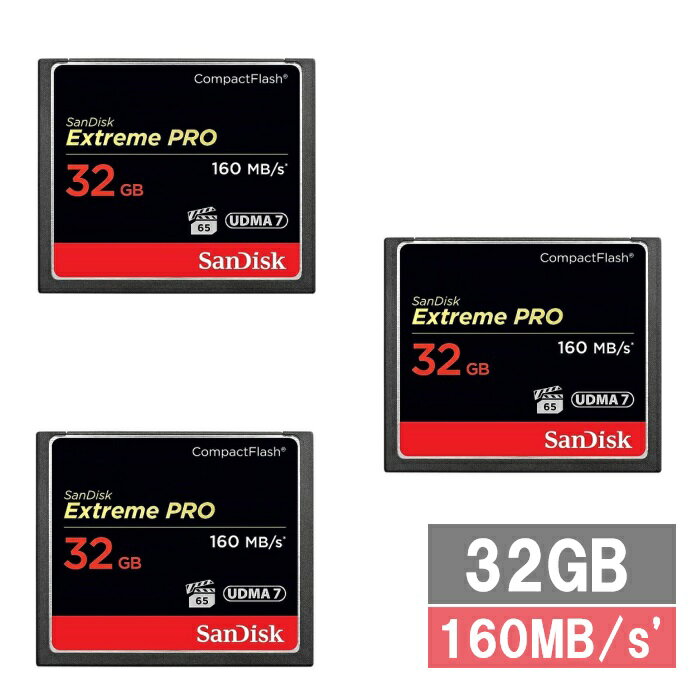 【ブラックフライデー P5倍】 【3セット】 サンディスク CFカード コンパクトフラッシュカード SDCFXPS-032G-X46 Extreme PRO 3...