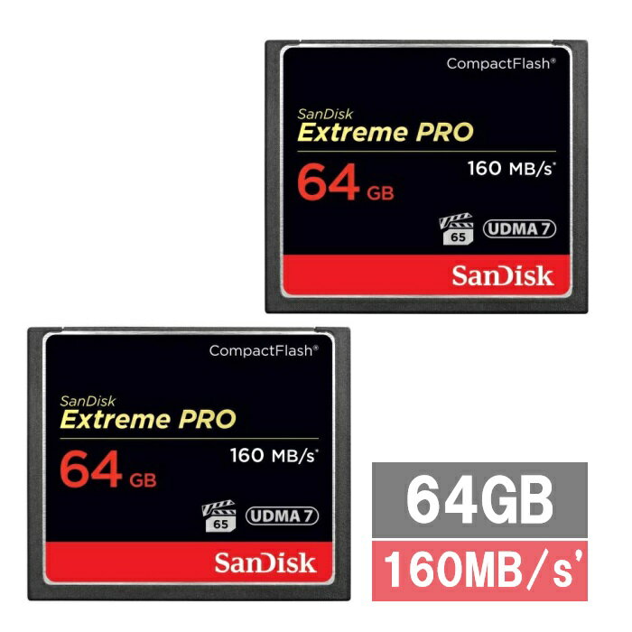 【ブラックフライデー P5倍】 【2セット】 サンディスク CFカード コンパクトフラッシュカード SDCFXPS-064G-X46 Extreme PRO 6...