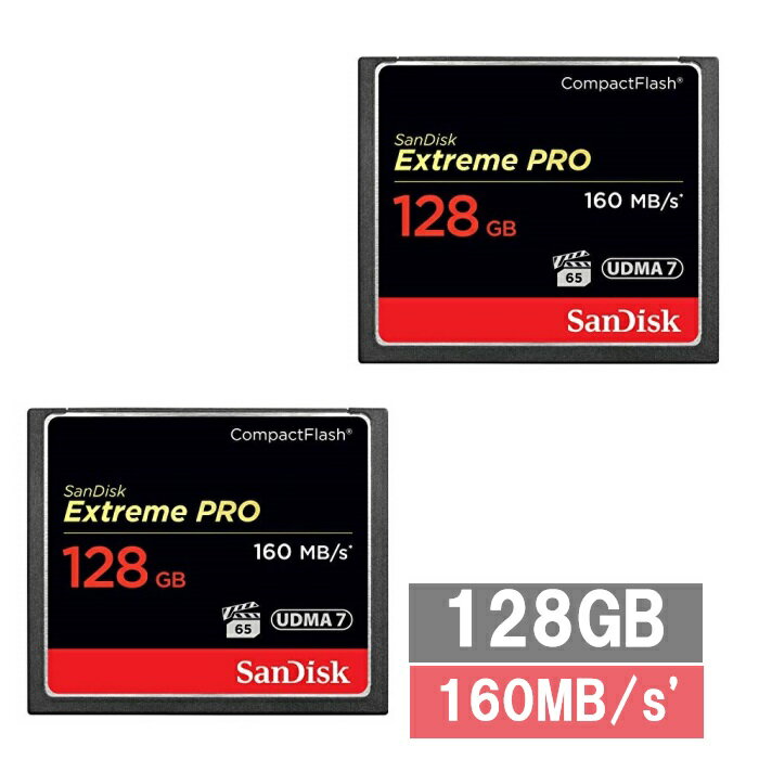 【ブラックフライデー P5倍】 【2セット】 サンディスク CFカード コンパクトフラッシュカード SDCFXPS-128G-X46 Extreme PRO 1...