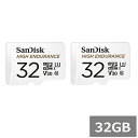 【2セット】 サンディスク マイクロSD MicroSDHC SDSQQNR-032G-GN6IA HIGH ENDURANCE 32GB アダプター付 San...