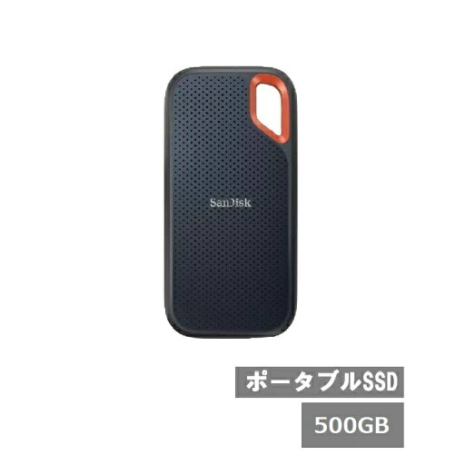 サンディスク SSD 500GB 外付SSD SDSSDE61-500G-G25 Extreme Sandisk ポータブルSSD USB3.2 パソコン 外付け 持ち運び エクストリーム ポータブルSSD 並行輸入品 サンディスク SSD 500GB 外付SSD SDSSDE61-500G-G25 Extreme Sandisk ポータブルSSD USB3.2 パソコン 外付け 持ち運び エクストリーム ポータブルSSD 並行輸入品