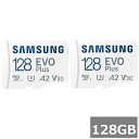 【マラソン中 P5倍】 【2セット】 サムスン マイクロSD MicroSDXC MB-MC128SA EVO Plus 128GB アダプター付 Samsun...
