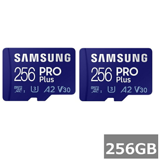 【2セット】 サムスン マイクロSD 256GB MicroSDXC MB-MD256KA PRO Plus アダプター付 Samsung マイクロSDXCカード microSDカード Class10 UHS-I カメラ スマホ 並行輸入品 【2セット】 サムスン マイクロSD 256GB MicroSDXC MB-MD256KA PRO Plus アダプター付 Samsung マイクロSDXCカード microSDカード Class10 UHS-I カメラ スマホ 並行輸入品