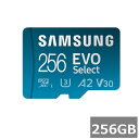サムスン マイクロSD 256GB MicroSDXC MB-ME25...(2)