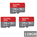 【マラソン中 P5倍】 【3セット】 サンディスク マイクロSD MicroSDXC SDSQUAB-128G-GN6MN Ultra 128GB Sandis...