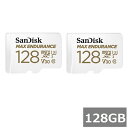 【マラソン中 P5倍】 【2セット】 サンディスク マイクロSD MicroSDXC SDSQQVR-128G-GN6IA MAX ENDURANCE 128G...