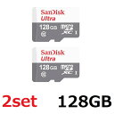 携帯電話、スマホでの必需品 SanDiskのmicoroSDカードは、スピードクラスClass10で携帯電話やスマホなどの動画、画像の保存に最適です。 ブランド SanDisk 型番・品名 SDSQUNR-128G-GN3MN 容量 128GB×2セット スピードクラス CLASS10 インターフェース microSDXC/UHS-I対応 ご注意 商品の仕様・デザイン・付属品・マニュアル言語（ベース英語）等は予告なく変更になる場合がございます。 商品仕様の詳細につきましては、メーカー及び代理店ページをご確認ください。 尚、商品仕様の変更に伴うご返品、ご返金につきましてはお受けできません。 万が一初期不良が発生した場合は交換・返品等の対応をさせていただきます。 対応機種間違いなどの返品・交換には一切応じられません。 配送について 代金引換はご利用いただけませんのでご了承くださいませ。 通常ご入金確認が取れてから3日&#12316;1週間でお届けいたしますが、物流の状況により2週間ほどお時間をいただくこともございます また、この商品は通常メーカーの在庫商品となっておりますので、メーカ在庫切れの場合がございます。その場合はキャンセルさせていただくこともございますのでご了承くださいませ。 送料 送料無料