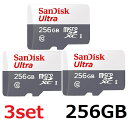 【3セット】 SanDisk Ultra microSDカード SDSQUNR-256G-GN3MN 256GB マイクロSDXCカード microSDXC サンディスク 海外リテール