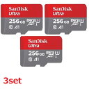 【3セット】 SanDisk Ultra microSDカード SDSQUAC-256G-GN6MN 256GB マイクロSDXCカード microSDXC サンディスク 海外リテール