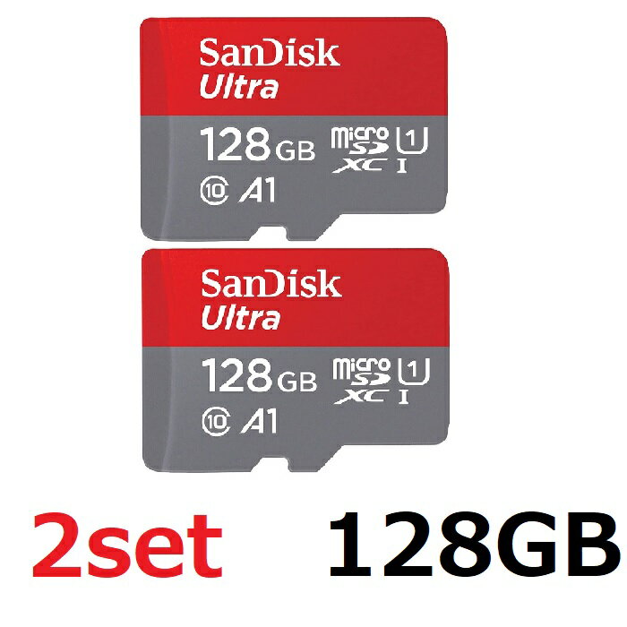 【2セット】 SanDisk Ultra microSDカード SDSQUAB-128G-GN6MN 128GB マイクロSDXCカード microSDXC サンディスク 海外リテール