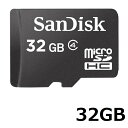 SanDisk microSDカード SDSDQM-032G-B35 32GB マイクロSDHCカード microSDHC サンディスク 海外リテール