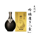 博多小女郎 吟醸磨き壺 720ml 麦焼酎 麦 むぎ 本格麦焼酎 焼酎 お酒 九州 25度 ご当地 福岡 お歳暮 お中元 プ レゼント ギフト 光酒造