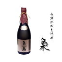 長期熟成麦焼酎 梟 720ml 麦 むぎ 焙煎 麦焼酎 お酒 40度 九州 ご当地 福岡 お歳暮 お中元プ レゼント ギフト 福岡 研醸
