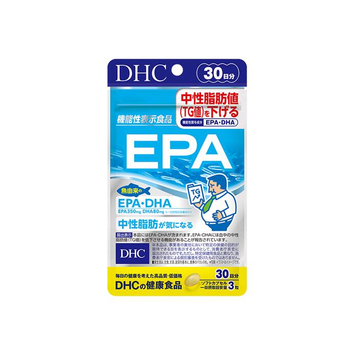 【9日までP3倍】 DHC EPA 30日分 （90粒