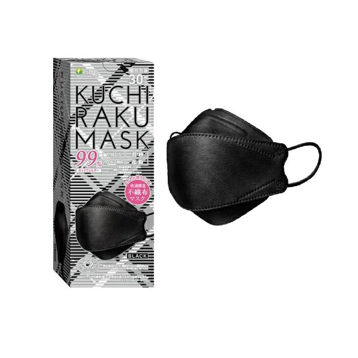 乐天商城 - 医食同源 SPUN KUCHIRAKU MASK ブラック30枚入 おすすめ マスク 飛沫 対策 99％カットフィルター 立体タイプ 肌ざわり おしゃれ メイク崩れ 軽減 呼吸しやすい リップつきにくい 箱マスク
