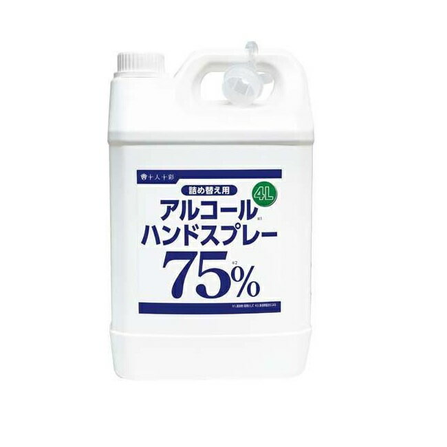 アルコールハンドスプレー 詰め替え用 4000ml アルコールスプレー 食卓 仕事 デスク 室内 詰替