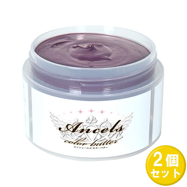 乐天商城 - 【マラソン中 P5倍】 【2個セット】 エンシェールズ カラーバター アッシュピンク 200g ×2セット ancels color butter ヘアカラー トリートメント ヘアマニキュア ヘアケア セルフカラー ニュアンスカラー ブリーチヘアー ASH PINK