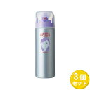 【3個セット】 【送料無料】 アリミノ スパイスシャワー カールスタイル 180mL ×3セット ヘアワックス ヘアスプレー スタイリング剤 ツヤ 巻き髪 カールキープ メンズ レディース 美容室専売品 サロン専売品 ARIMINO まとめ買い