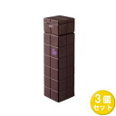 【3個セット】 アリミノ ピース カールミルク チョコ 200mL ×3セット 洗い流さないトリートメント スタイリング剤 アウトバス ヘアケア ダメージケア メンズ レディース プロデザインシリーズ 美容室専売品 サロン専売品 ARIMINO まとめ買い