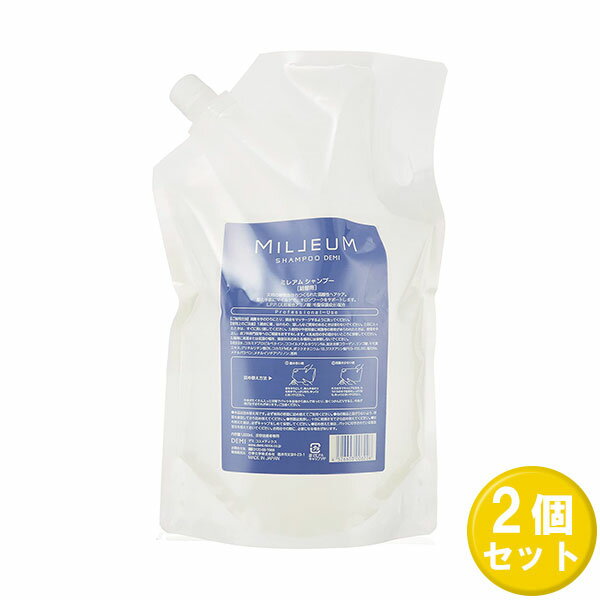 【在庫処分】 【2個セット】 デミ ミレアム ヘアケア シャンプー 詰替用 1800mL ×2セット 保湿 ダメージケア 詰め替え 大容量 業務用 美容室専売品 サロン専売品 DEMI MILLEUM まとめ買い