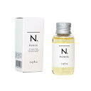 エヌドット ヘアオイル ナプラ N. エヌドット ポリッシュオイル 30ml ヘアオイル 洗い流さないトリートメント アウトバス トリートメント 艶 ツヤ さらさら 巻き髪 ブロー アイロン ドライヤー ヘアスタイル しっとり マンダリンオレンジ ベルガモット 柑橘 スタイリング