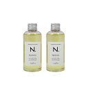 【2セット】 ナプラ N. エヌドット ポリッシュオイル 150ml ヘアオイル 洗い流さないトリートメント アウトバス トリートメント 艶 ツヤ さらさら 巻き髪 ブロー アイロン ドライヤー ヘアスタイル しっとり マンダリンオレンジ ベルガモット 柑橘 スタイリング
