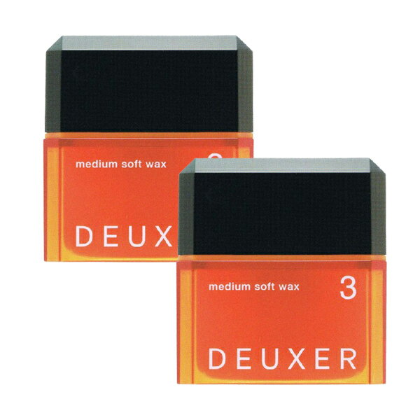【2セット】 ナンバースリー デューサー ミディアム ソフト ワックス 3 80g 003 no3 number three DEUXER スタイリング スタイリング剤 男性 女性 メンズ ヘアワックス 毛束感 ボリューム 使いやすい ミディアム エアリー 軽い ナチュラル