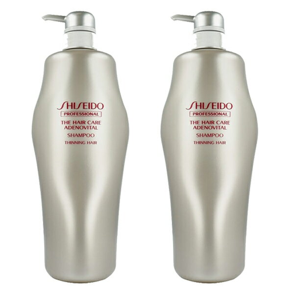 【2セット】 SHISEIDO 資生堂 ザ ・ ヘアケア アデノバイタル シャンプー 1000ml ADENOVITAL スカルプ スペシャルケア ダメージ ダメージケア 傷み ヘアカラー パーマ 縮毛矯正 ブリーチ ヘアマスク うるおい サラサラ しっとり