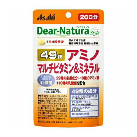 【3パック】 ディアナチュラスタイル 49アミノ マルチビタミン＆ミネラル 20日分 80粒×3セット サプリメント サプリ マルチビタミン マルチミネラル 乳酸菌 健康サプリ 健康食品 粒タイプ ASAHI