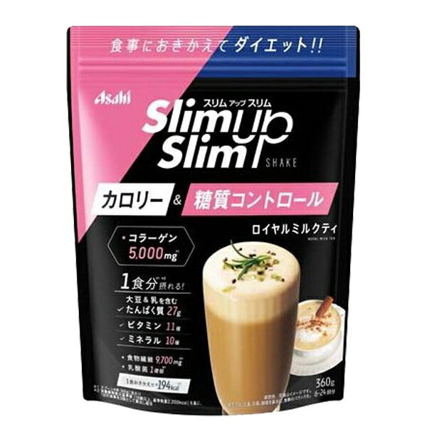 アサヒ スリムアップスリム シェイク ロイヤルミルクティー 360g ASAHI 美容 コラーゲン 乳酸菌 糖質 コントロール 1食 置き換え パウチタイプ ミルクティー味