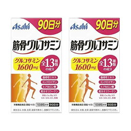 【2セット】 アサヒ 筋骨グルコサミン 720粒 90日分 ASAHI 美容 おすすめ サプリ ヒアルロン酸 コンドロイチン コラーゲン 亜鉛 アサヒ食品グループ