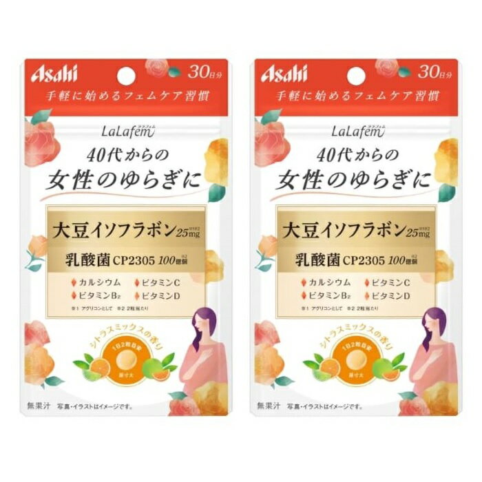 40代からの女性のゆらぎに 大豆イソフラボンと乳酸菌を配合したシトラスミックスの香り付きサプリメントです。 毎日コツコツゆらぎケアを続けたい方におすすめです。 2粒当たり、大豆イソフラボン（アグリコンとして）25mg、アサヒ独自の乳酸菌CP2305を100億個、カルシウム、ビタミンB₂、ビタミンC、ビタミンDを配合しています。 ふんわりと香るシトラスミックスの香りもお楽しみください。 名称 ララフェム シトラスミックスの香り 30日分 内容量 30日分（60粒）×2セット 原材料 デキストリン（国内製造）、食物繊維、大豆抽出物末、殺菌乳酸菌末／貝Ca、セルロース、V．C、デンプングリコール酸Na、微粒酸化ケイ素、ステアリン酸Ca、香料、V．B2、V．D 使用方法 1日2粒を目安に、噛まずに水またはお湯とともにお召し上がりください。 区分 日本製/健康食品 メーカー アサヒグループ食品株式会社 広告文責 株式会社LUXSEED 092-710-7408 ご注意 ・1日の摂取目安量を守ってください。 ・食物アレルギーの認められる方は、パッケージの原材料表記をご確認の上、ご使用ください。 ・妊娠・授乳中の方、乳幼児、小児は本品の使用をお控えください。 ・現在治療を受けている方は、医師にご相談ください。 ・小児の手の届かないところに置いてください。 ・体質や体調によりまれに身体に合わない場合があります。その場合は使用を中止してください。 ・イソフラボンを含む他の特定保健用食品等との併用はご注意ください。 ・原料由来の斑点が見られたり、色むらやにおいの変化がある場合がありますが、品質には問題ありません。 ・品質保持のため、開封後は開封口のチャックをしっかり閉めて保管してください。 ・開封後はお早めにお召し上がりください。 配送について 代金引換はご利用いただけませんのでご了承くださいませ。 通常ご入金確認が取れてから3日&#12316;1週間でお届けいたしますが、物流の状況により2週間ほどお時間をいただくこともございます また、この商品は通常メーカーの在庫商品となっておりますので、メーカ在庫切れの場合がございます。その場合はキャンセルさせていただくこともございますのでご了承くださいませ。 送料 無料