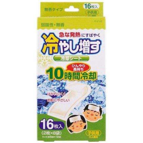 冷やし増す 冷却シート 16枚入 子供用 無香 K-2122 冷却シート おでこ 頬 火照り ほてり 脇の下 首 太もも 脚の付け根 動脈部分 日本製 メイドインジャパン 安全 冷たい 10時間 冷却 発熱 熱帯夜 眠気覚まし 頭痛 歯痛 弱酸性 無香