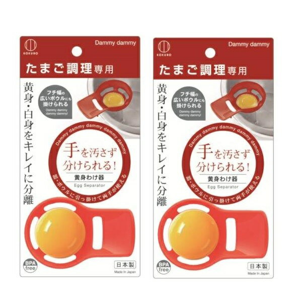 小久保工業所 オススメ 業務用 簡単 便利 定番グッズ キッチン用品 便利グッズ 人気 ランキング 話題 雑誌掲載 大人 子供 安全 使いやすい プレゼント まとめ買い