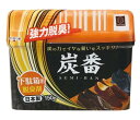 炭番 下駄箱用 脱臭剤 150g 1989 脱臭剤 おすすめ脱臭剤 靴箱 シューズボックス ニオイ 強力脱臭 匂い 炭の力 悪臭 臭い 人気 靴箱の匂い消し 匂い取り 炭 本体 日本製 備長炭 活性炭 1ヶ月 2ヶ月 スリム 脱臭 靴 スニーカー パンプス 足臭