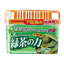 【スーパーSALE P5倍】 緑茶の力 下駄箱用 脱臭剤 150g 2363 脱臭剤 おすすめ脱臭剤 靴箱 下駄箱 シューズボックス ニオイ 強力脱臭 匂い 臭い消し 緑茶力 悪臭 臭い 人気 匂い消し 匂い取り 緑茶 抹茶 本体 1ヶ月 2ヶ月 スリム 脱臭 靴箱脱臭 抹茶の力 緑茶パワー